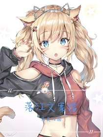 落江文案馆