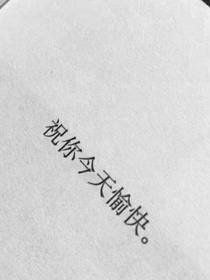 苏新浩