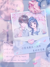 想和你相守白頭