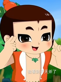 新葫之二殿復仇