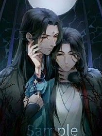 沈九第二人格