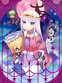 在魔王城當(dāng)祖宗2