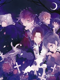 魔鬼戀人：大佬只想回家