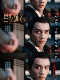 综影视：临江暮雪