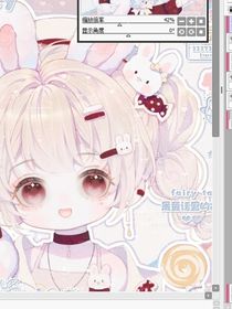 公主美少女