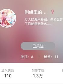 瓜子酥的蓝色薰衣草园