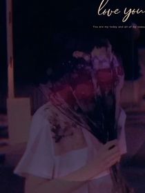 TNT：藏匿花海
