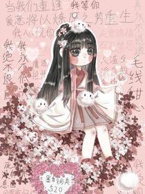 書(shū)名正在修改1657075804732318530