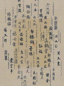 德云社：女配——d686