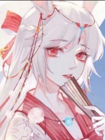 我不是公主，是女王陛下！