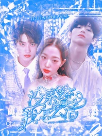 TF三代：沒(méi)系統(tǒng)我怎么活