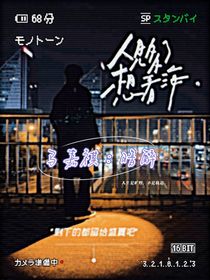 馬嘉祺：暗醉-d063