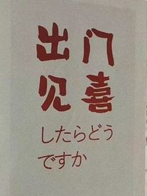 或许我们可以明天见