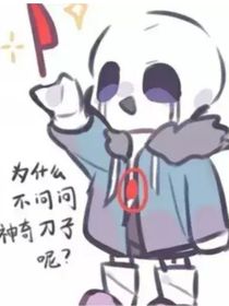 人物攻略计划