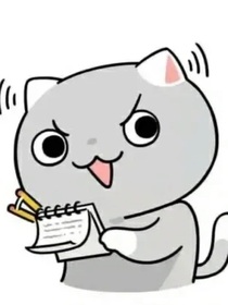 我和歷史喵的八卦（也有其他）