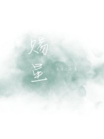 赐星