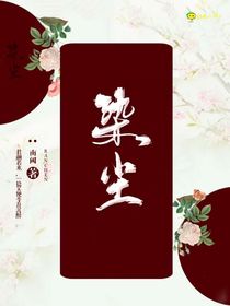 染尘世殇-d156