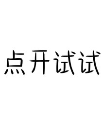 蝎羊