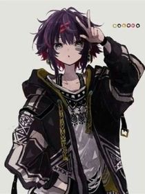 女扮男裝后我野翻了