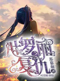 葉羅麗之乄復仇