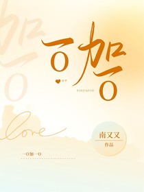 一O加一O