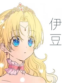 伊豆