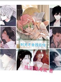 时光不舍我忘你-d056