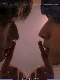 宋亚轩：情在不能醒