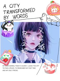 宿主她又穿越了