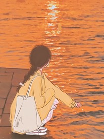 夕阳不及你耀眼