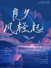 良久，风轻起