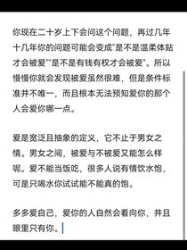 是否留恋