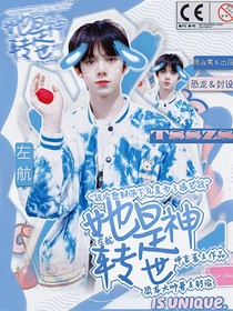 左航：她是神转世
