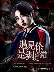 白敬亭：遇见你是错是对