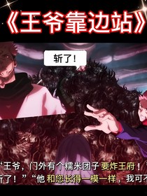 宿虎