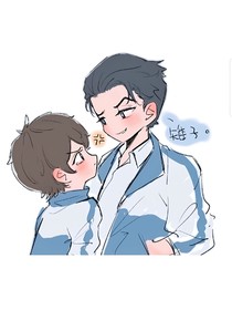 快穿之娘娘腔……