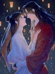 天官之情纏
