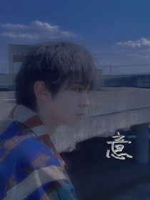 左航：意