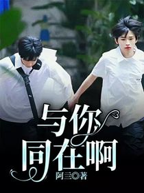 TNT：与你同在啊
