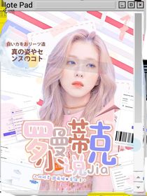 羅曼蒂克小說家
