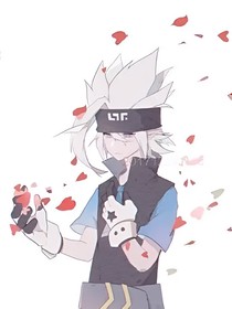凹凸乙女：作死就作死好了