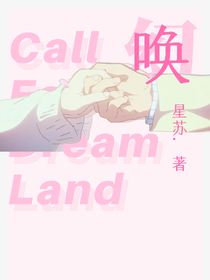 喚（又名：幻）