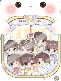 TNT：老師不好當(dāng)