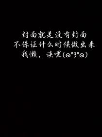 第五人格：庄园里的二三事