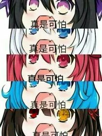 神……人生成就系统