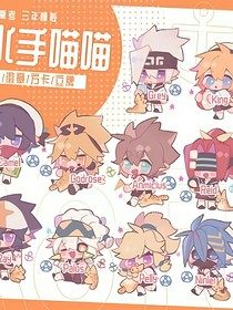 凹凸：神归来