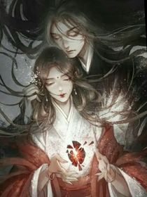 冥王妻不可欺