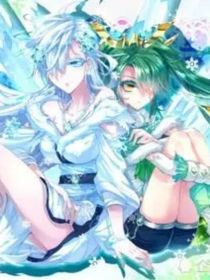 雪梦冰雨