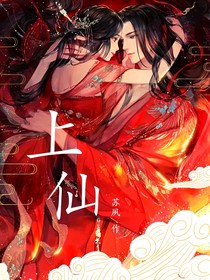 许卿十里（尊上的心尖宠）