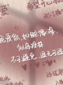 夫人别想逃……